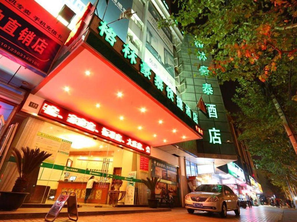 Greentree Guangxin Road Tongji Hospital Express Hotel