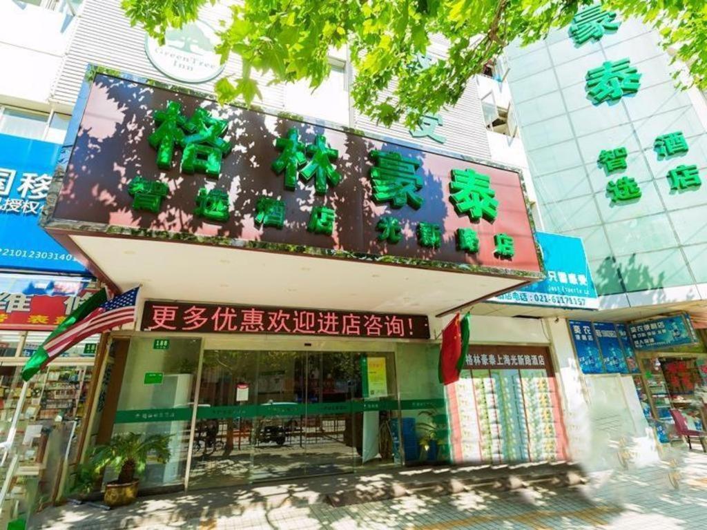Greentree Guangxin Road Tongji Hospital Express 3* Shanghai
