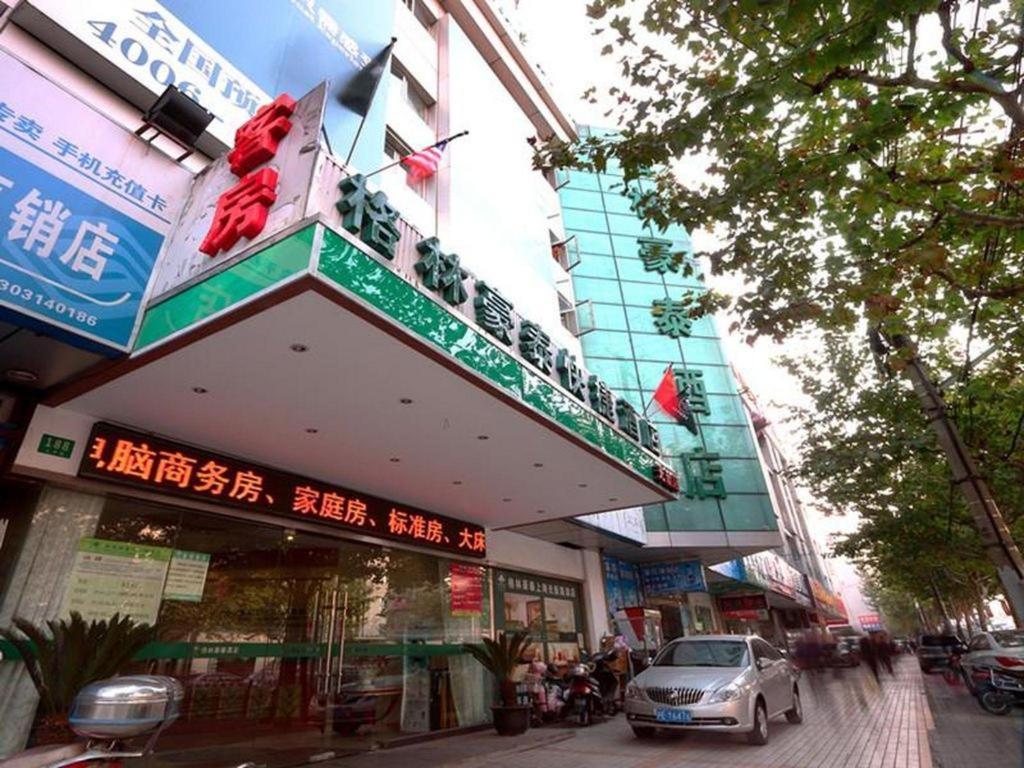 Greentree Guangxin Road Tongji Hospital Express Shanghai